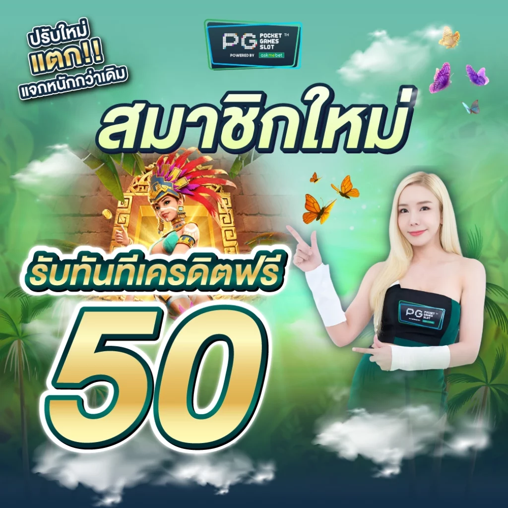 aka99s เว็บตรง สล็อต ฝากถอนออโต้ ไม่ผ่านเอเย่นต์ 2026