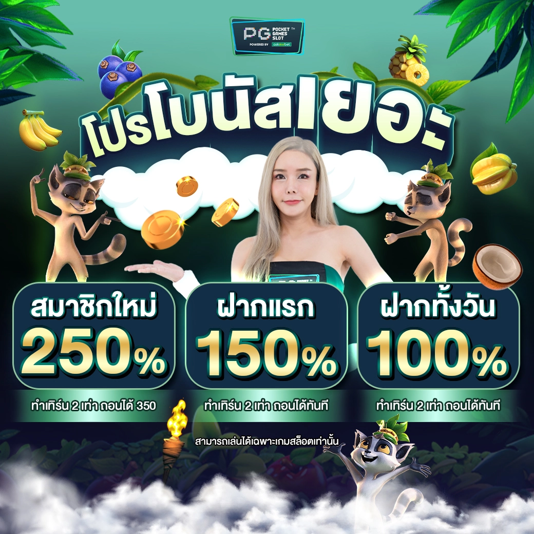 aox69 เว็บตรง สล็อต ฝากถอนออโต้ ไม่ผ่านเอเย่นต์ 2026