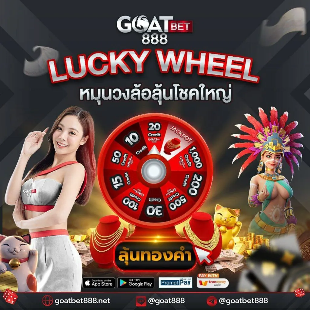 b game 666 เว็บตรง สล็อต ฝากถอนออโต้ ไม่ผ่านเอเย่นต์ 2026