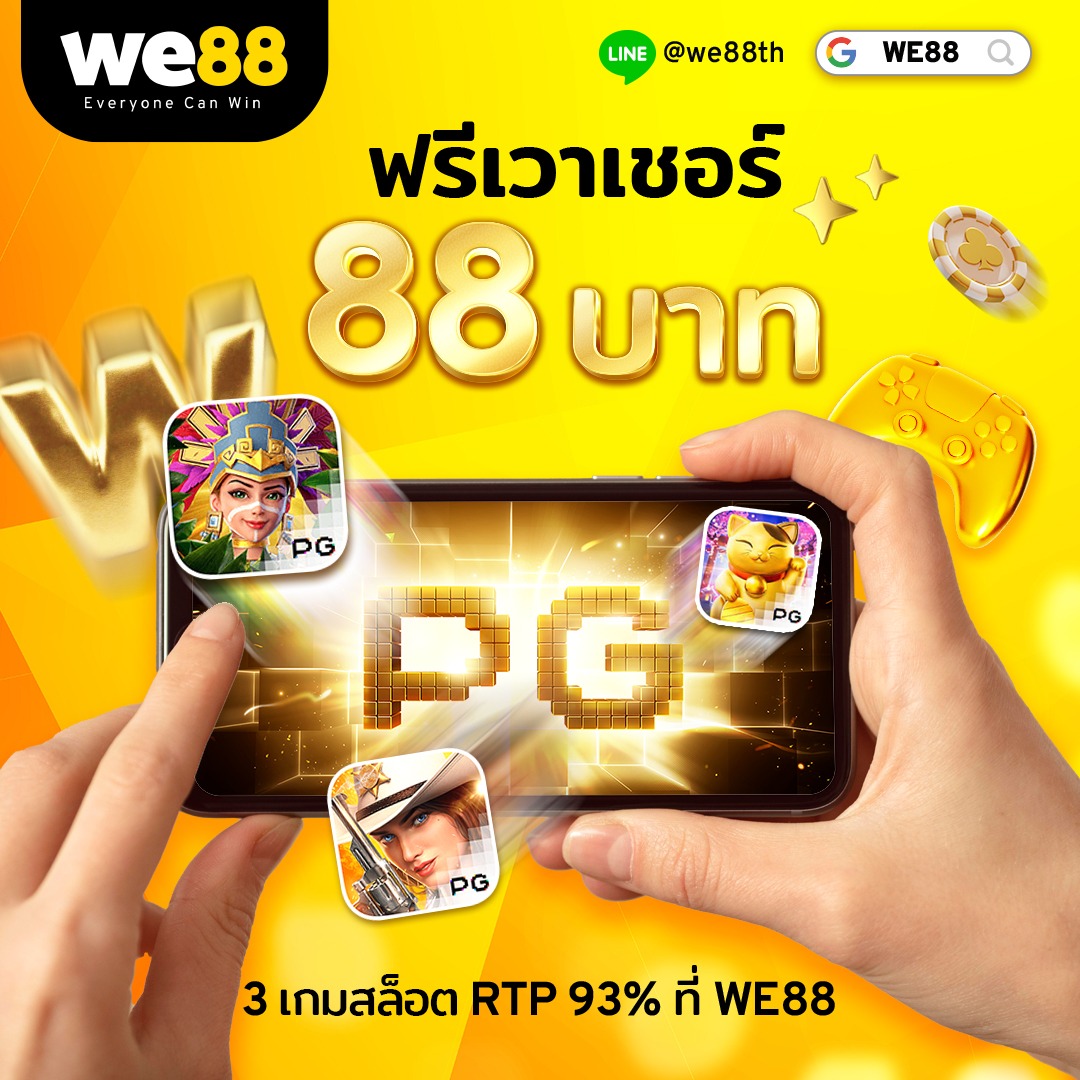fynสล็อต เว็บตรง สล็อต ฝากถอนออโต้ 2026