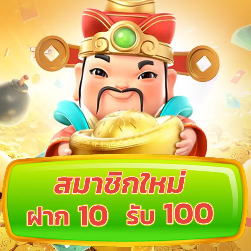 juad888 เว็บตรง สล็อต ฝากถอนออโต้ ไม่ผ่านเอเย่นต์ 2026