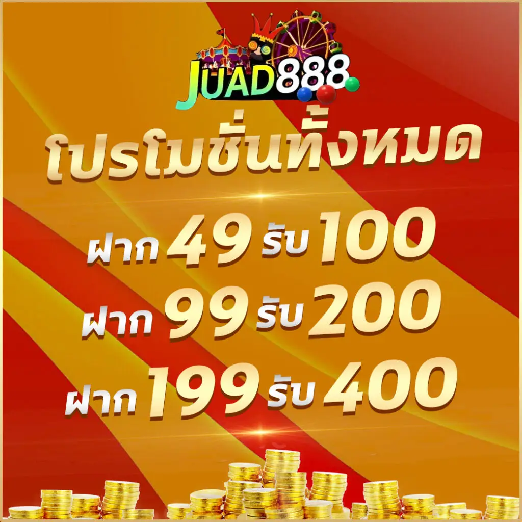 pgsoft เว็บตรง สล็อต ฝากถอนออโต้ ไม่ผ่านเอเย่นต์ 2026