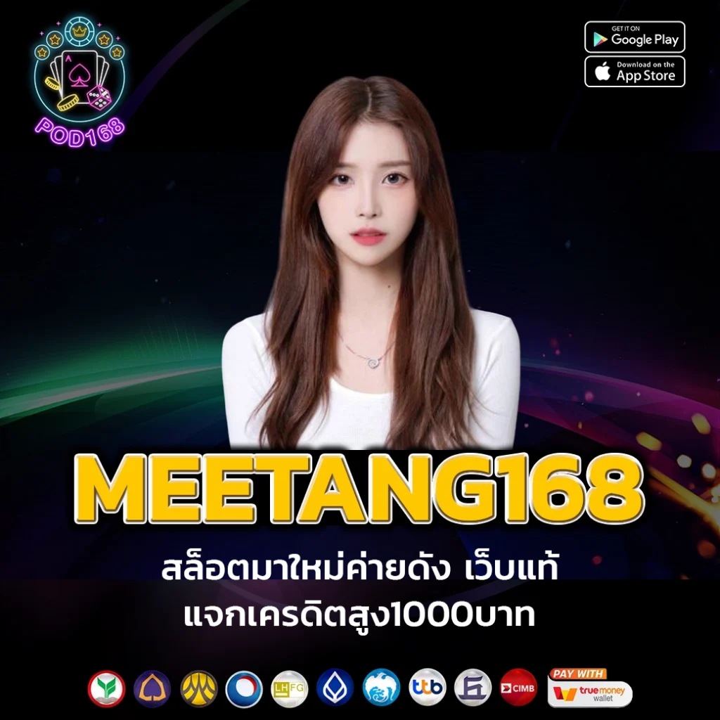 pluswin888 สล็อต เว็บตรง ฝากถอนออโต้ ไม่ผ่านเอเย่นต์ 2026