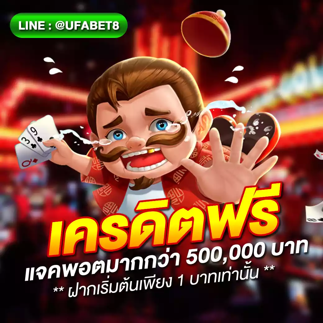 wings789 เว็บตรง สล็อต ฝากถอนออโต้ ไม่ผ่านเอเย่นต์ 2026