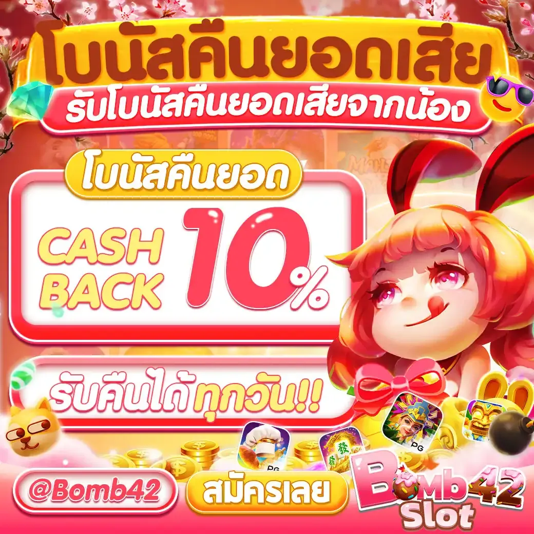 ตี๋น้อย168 เว็บตรงสล็อต ฝากถอนออโต้ ไม่ผ่านเอเย่นต์ 2026