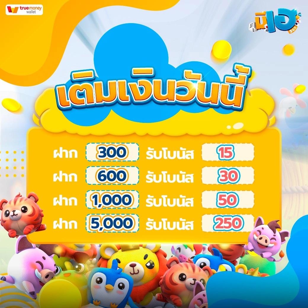 ปังๆสล็อต เว็บตรง ฝากถอนออโต้ ไม่ผ่านเอเย่นต์ สล็อต 2026