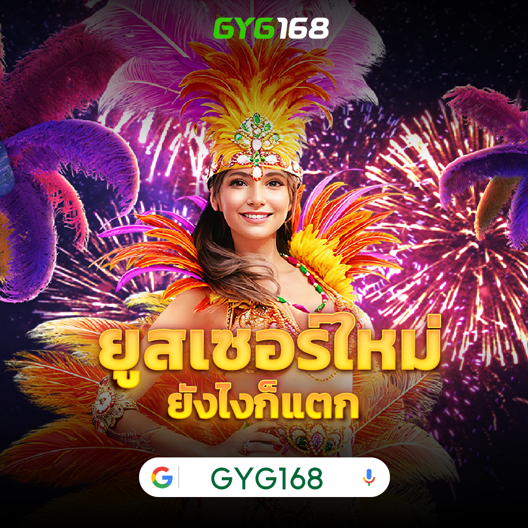 เกมสล็อต เว็บตรง ฝากถอนออโต้ สล็อต ไม่ผ่านเอเย่นต์ 2026