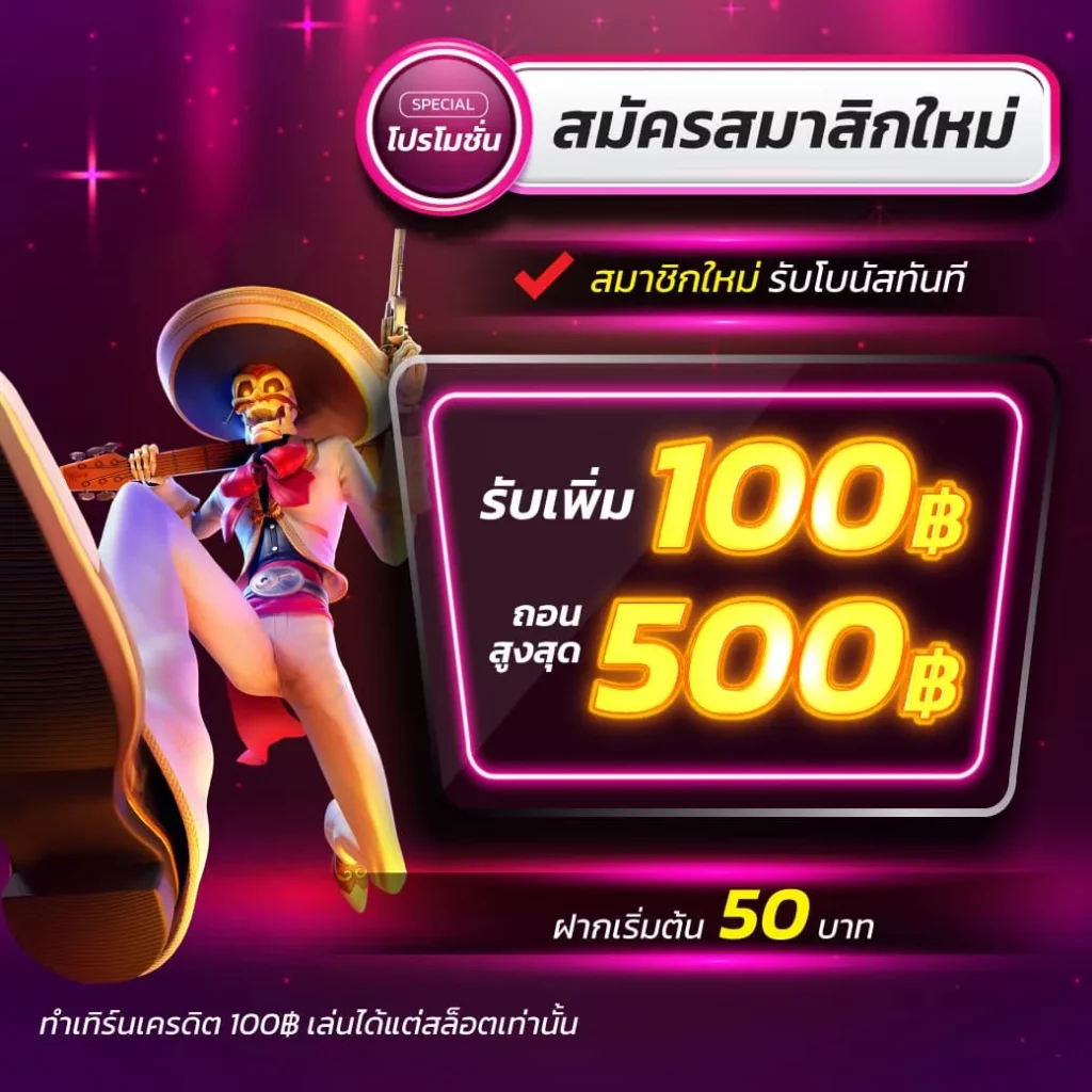เข้าสู่ระบบ ufa191 เว็บตรง สล็อต ฝากถอนออโต้ ไม่ผ่านเอเย่นต์ 2026