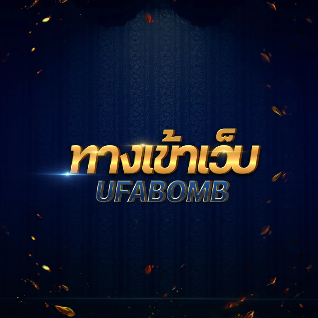 เว็บพนันauto เว็บตรง สล็อต ฝากถอนออโต้ ไม่ผ่านเอเย่นต์ 2026