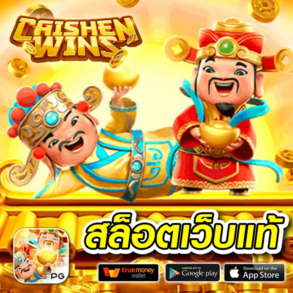 เว็บหวย24 เว็บตรง สล็อต ฝากถอนออโต้ ไม่ผ่านเอเย่นต์ 2026