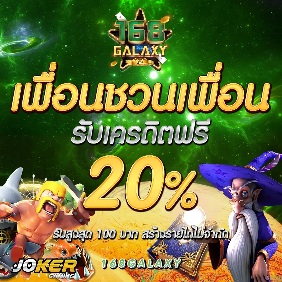 แทงหวย 24 เว็บตรง สล็อต ฝากถอนออโต้ ไม่ผ่านเอเย่นต์ 2026
